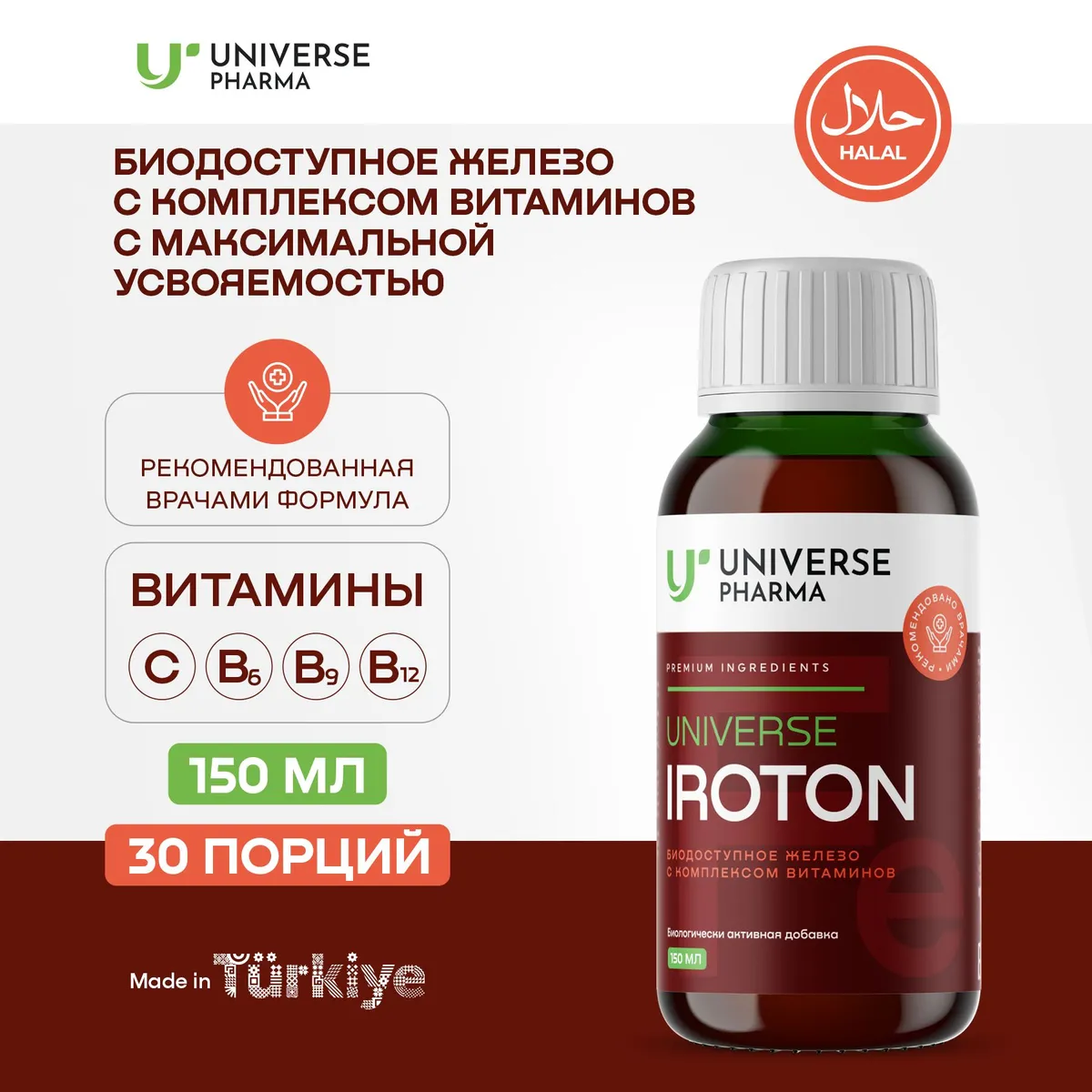 Universe Pharma IROTON Liquid, 150 ml