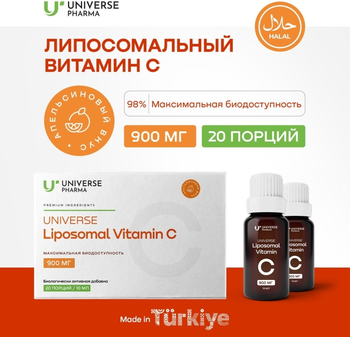 Universe Pharma Liposomal Vitamin C, 20 sticks × 10 ml